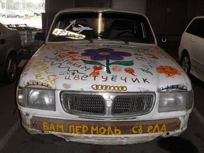 Автомобиль для самовыражения
