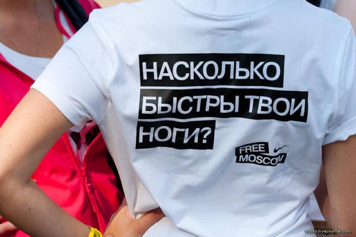 Забег босиком NIKE Free Moscow (31 фото)
