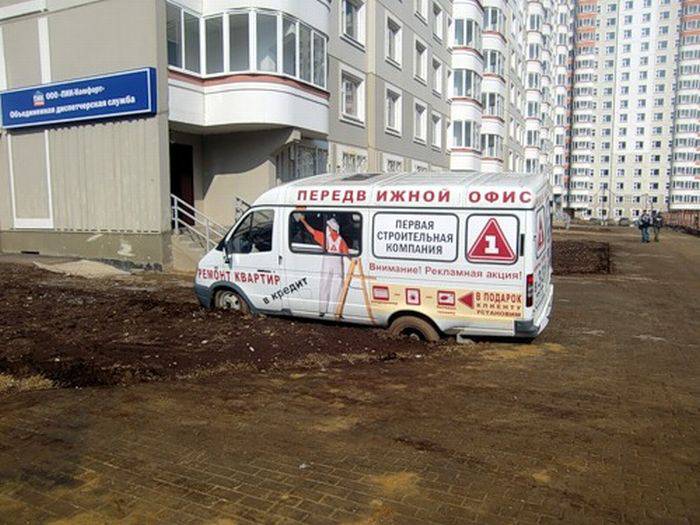 Юмористичные фото из жизни работников ЖКХ