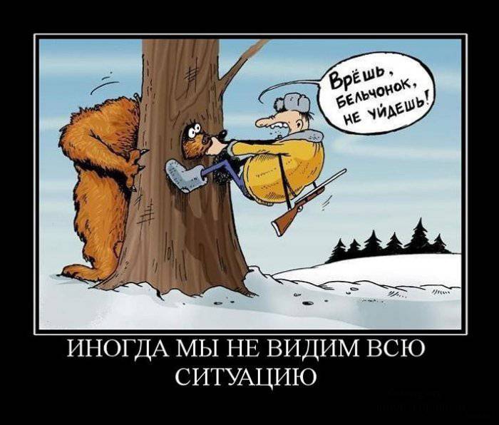 Жизненные демотиваторы