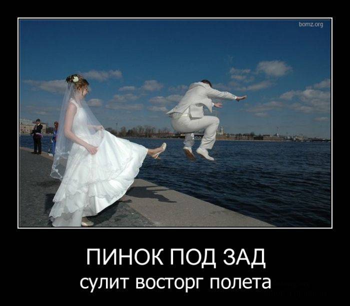 Демотивируйте вместе с нами