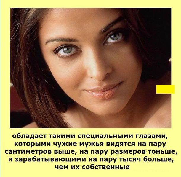 Женщина - такое странное создание , которое ...