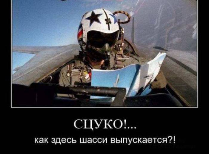 Классные демотиваторы