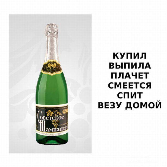 Алкогольные напитки и их действие (8 картинок)
