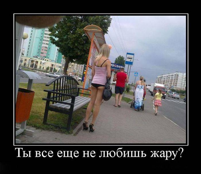Заряд позитива в демотиваторах