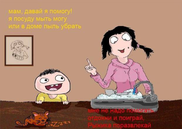 Жизненный комикс (6 фото)