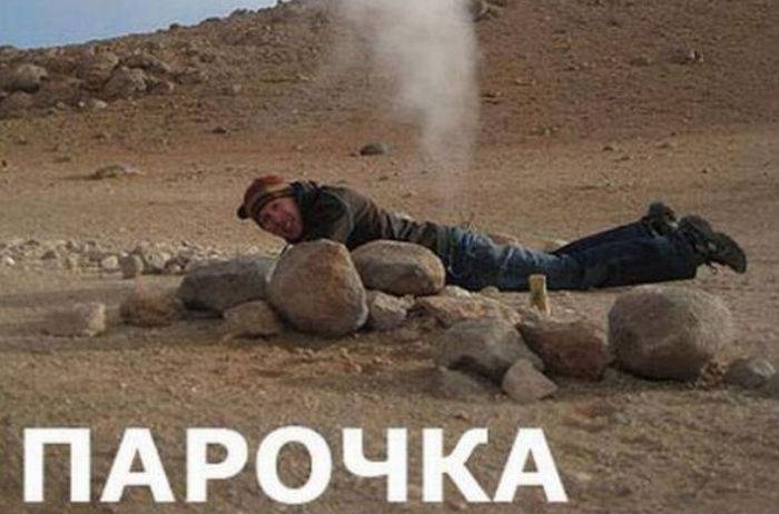 Прикольная игра слов