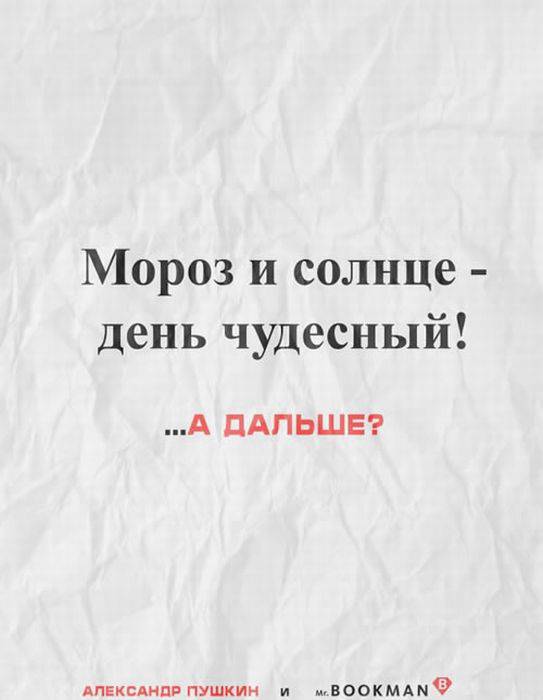 Работы с конкурса социального плаката (50 картинок)