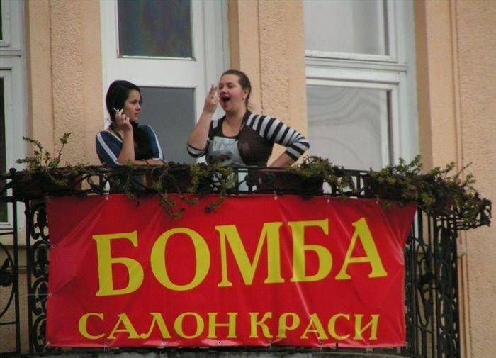 Заряд позитива в фото приколах