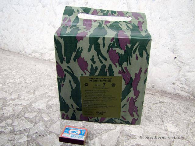 Обзор сухого пайка ИРП-7