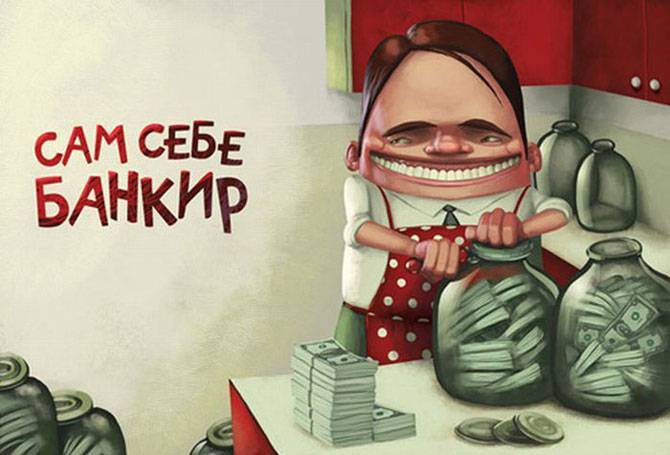 Позитивные иллюстрации художника Дениса Зильбера