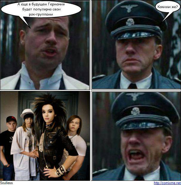 Комиксы