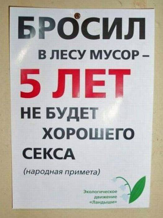 Подборка маразмов