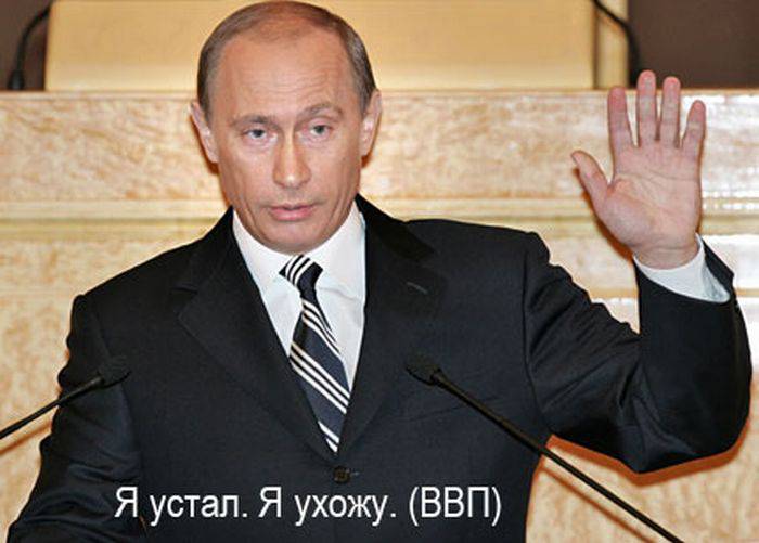 Известные люди с чужими цитатами