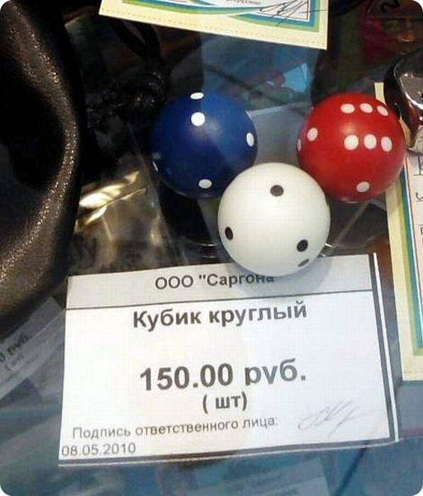 Подборка нелепостей