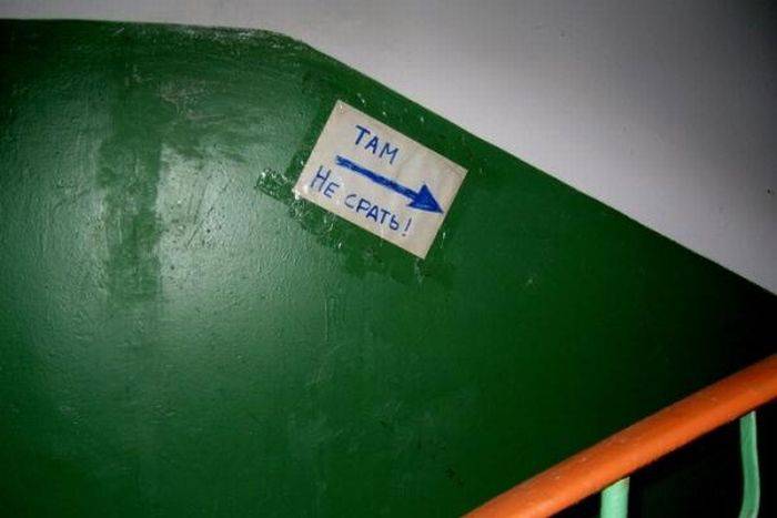 Ну кому еще не понятно?!