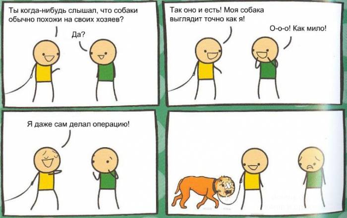 Жесткие и депрессивные комиксы