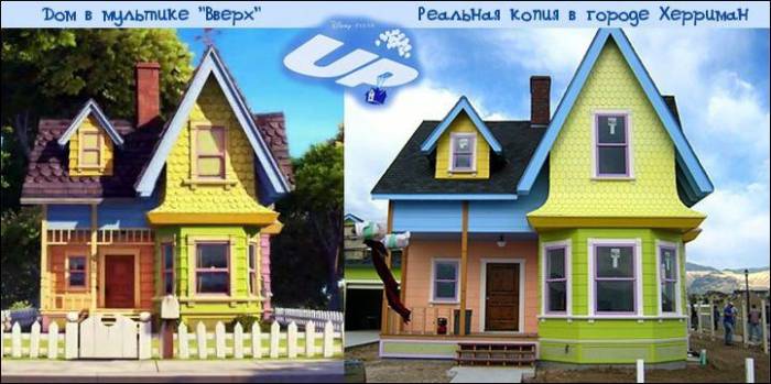 Копия дома из диснеевского мультика «Вверх» (12 фото)
