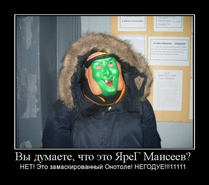 Демотиваторы