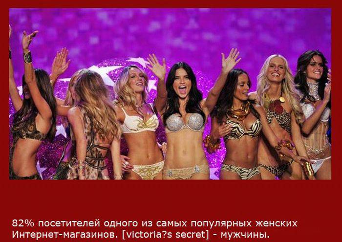 Интересные картинки о мужчинах