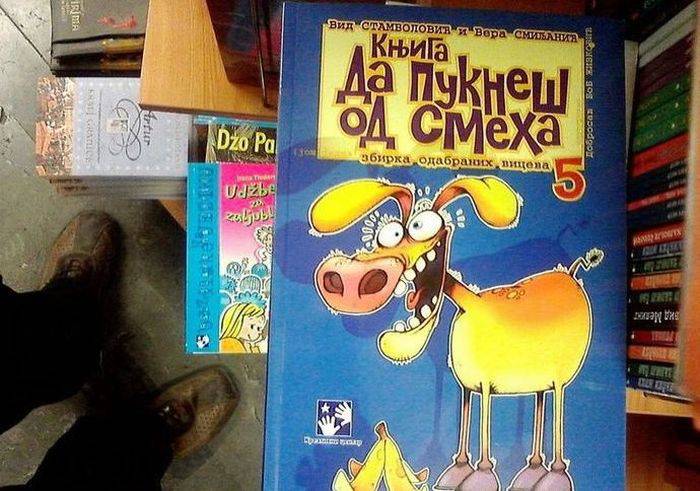 Смешные объявления и маразмы из жизни