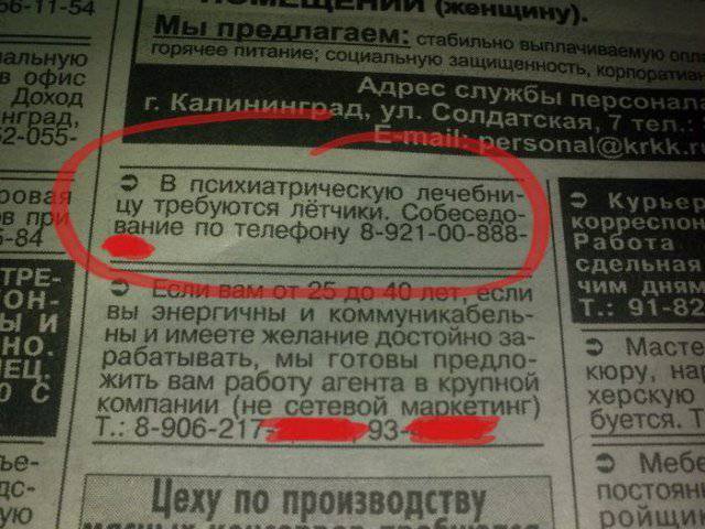 Как всё сложно