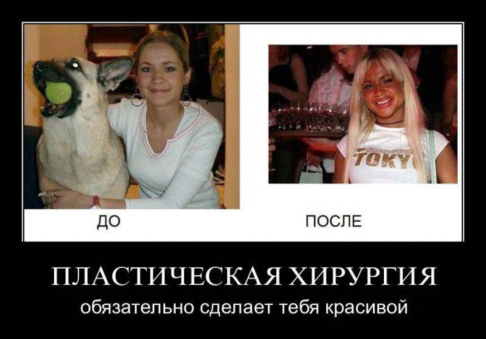 Заряд позитива в прикольных демотиваторах