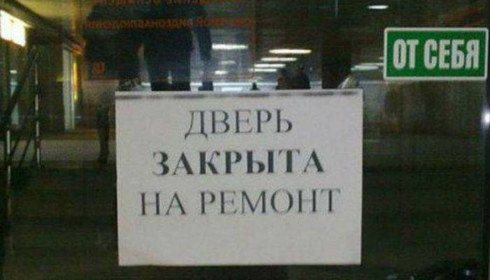 Маразмы из жизни