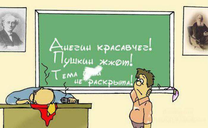 Карикатуры для поднятия настроения
