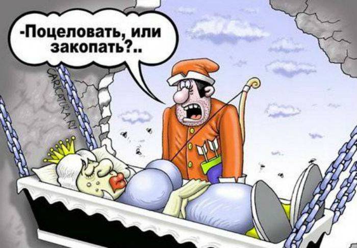 Смешные карикатуры