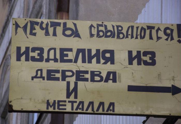Свежий юмор в фотографиях