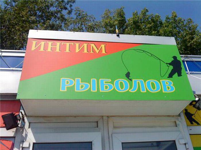 Подборка маразмов