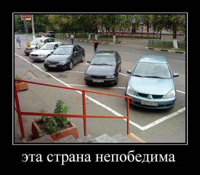 Прикольные демотиваторы