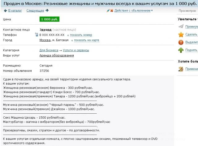 Налетай, подешевело!