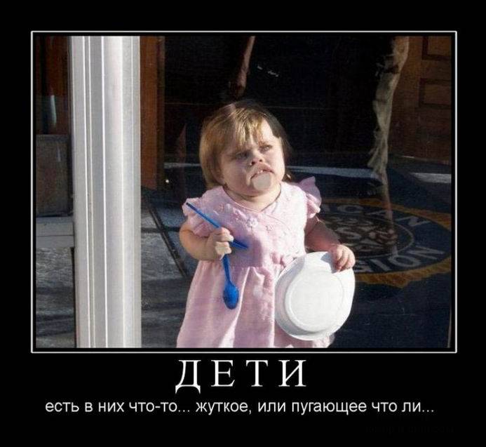 Демотиваторы