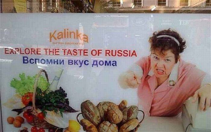 Смешные объявления и полные маразмы