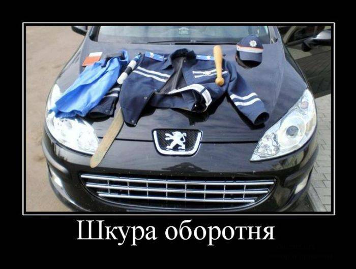 Демотиваторы (32 фото)