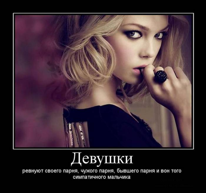 Юмористичные демотиваторы