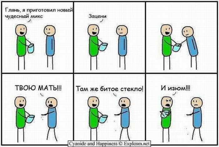 Подборка забавных комиксов