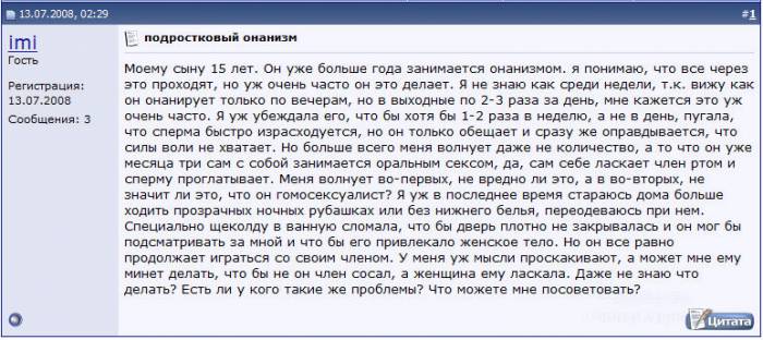 Дайте этой мамочке дельный совет!