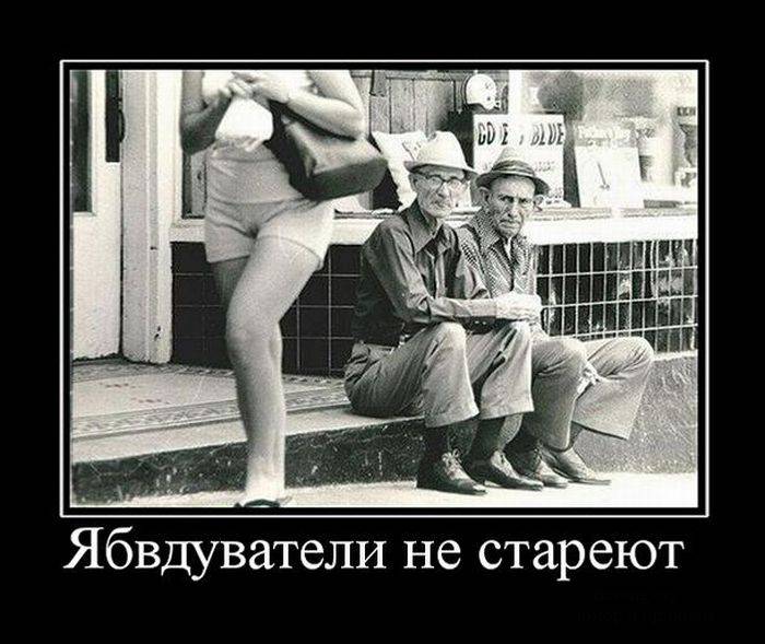 Юмористичные демотиваторы на пятницу