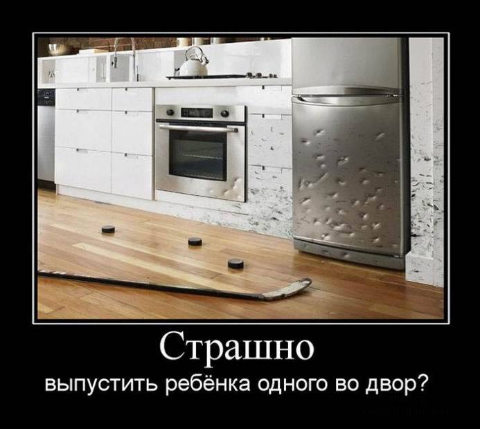 Жизненные демотиваторы