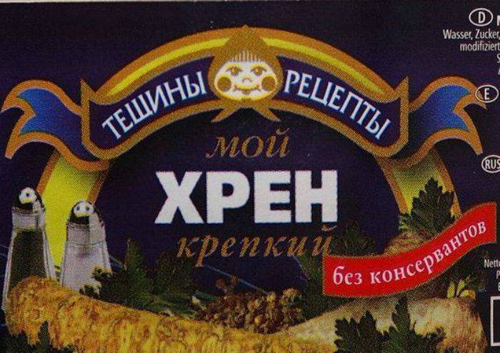 Нелепые надписи и объявления
