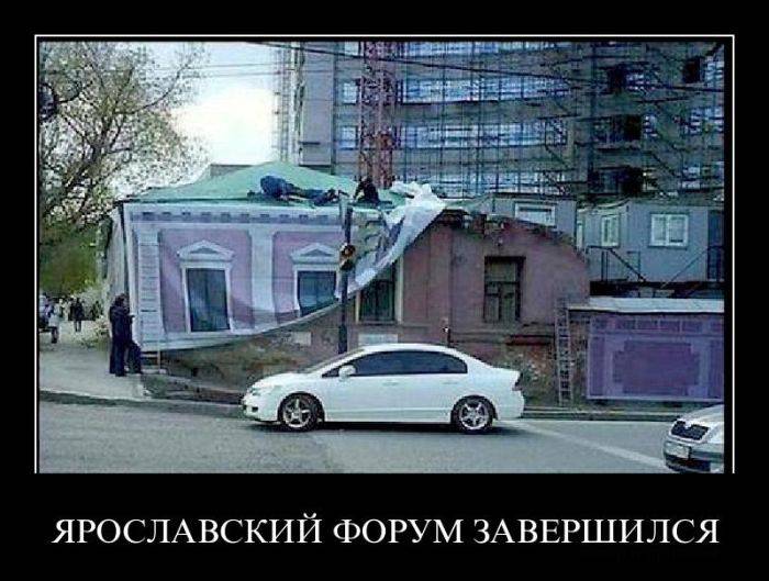 Заряд позитива в демотиваторах