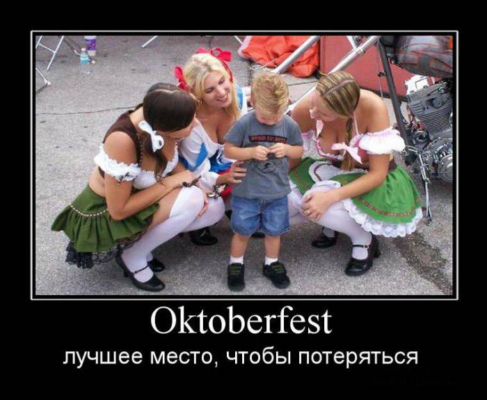 Клёвые демотиваторы (25 фото)