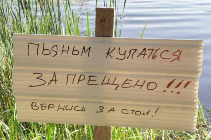 Нелепые и смешные надписи