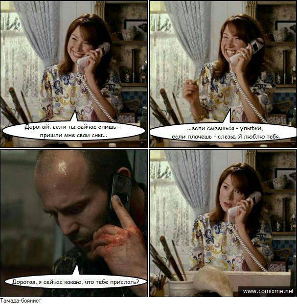 Смешные фотомиксы