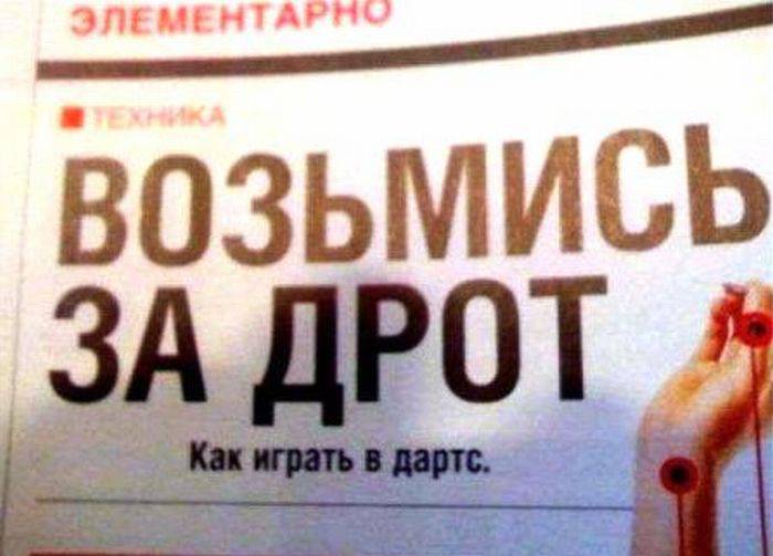 Маразмы из жизни