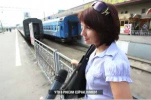 Что в России сейчас плохо?