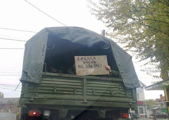 Смешные надписи и объявления